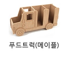 크래팜 커피정리함 커피오거나이저 종이컵정리 우드정리함 인테리어정리함 커피트레이, 푸드트럭(대형)메이플, 1개