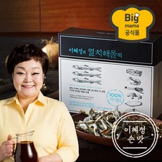 배마마육수팩