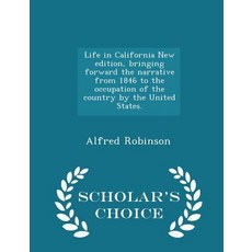 캘리포니아여행책