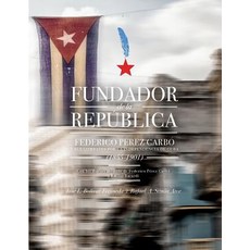 fundador가격