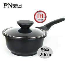 PN풍년 풍년냄비 펄블랙IH주물냄비 인덕션냄비 양수 편수냄비 전골 국냄비 국솥, 1개, 선택01-펄블랙주물편수(20cm)
