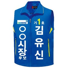 티싸요