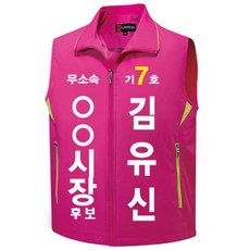 티싸요