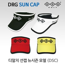 DRG SUN CAP17 디알지 선캡 뉴시즌 모델 DSC 모자, 화이트/레드