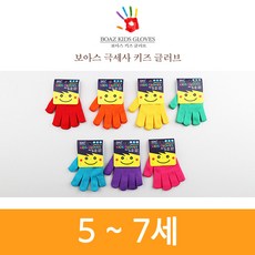 아동기모장갑
