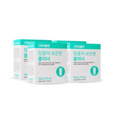 닥터클린 텀블러 보온병 살균 클리너 10개입, 400g, 4세트