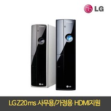 mz20미니짱
