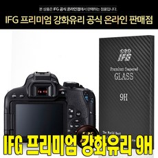 캐논80d아이피스캡