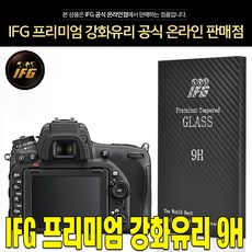 니콘810