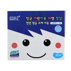 보아스 어린이 항균 위생장갑 30매