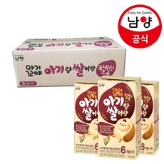 아기꼬야아기랑쌀이랑