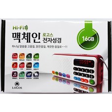 오디오성경워크맨