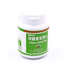 염화나트륨