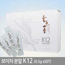 보이마루