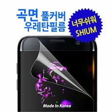 speg9plus