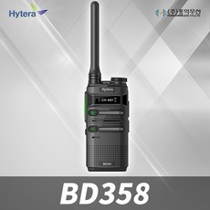 bd358hytera이어마이크