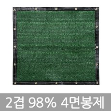 주차장그늘막