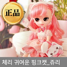 원앤원 인기 순위