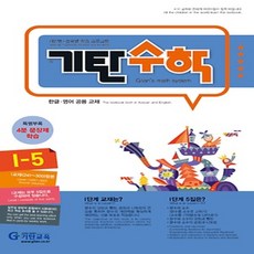 기탄위풍