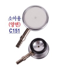 Kenzmedico 소아용 청진기 헤드 C151, 1개