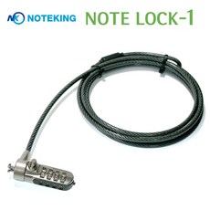 notelock-10