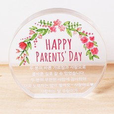 팝아트감사패