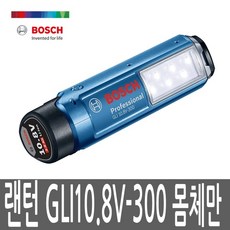 보쉬충전선풍기