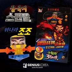 베이블레이드 TOP01