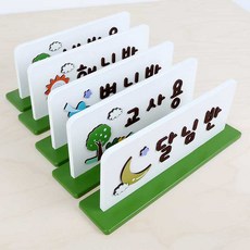 초록디자인 자작나무 탁상용반패 No.1 문패