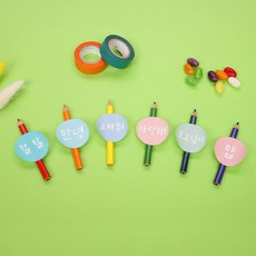 컬러 메세지 스티커 (자체제작), 단품