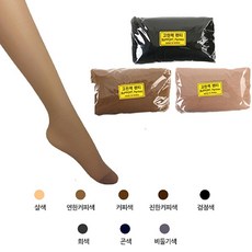 킹스타740