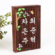 중문시공가격