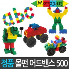 몰펀블럭어드밴스