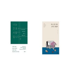 나는정형외과간호사다