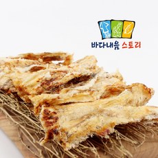 바다모아아귀포