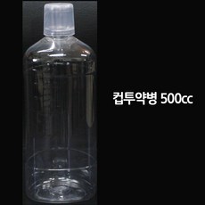 미소팜 컵투약병 500cc, 100개