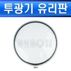 일반유리