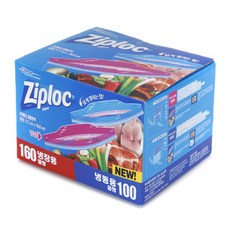 지퍼락 지퍼백 중형260매(냉장160+냉동100), 1팩