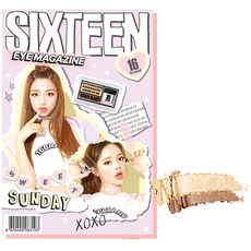 스위트매거진
