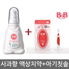 비앤비손가락칫솔