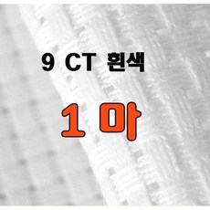 십자수라인원단