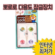 뽀로로대문