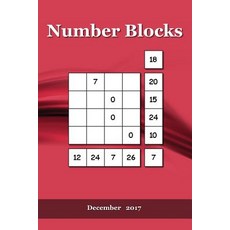 Number Blocks: December 2017 Paperback, Createspace Independent Publishing Platform