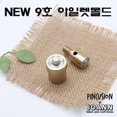 초록작두아일렛