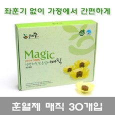 우리뜸 훈열제 매직, 한방 좌욕 쑥 훈...