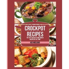 crockpot슬로우쿠커