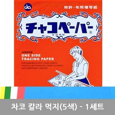 크로바먹지
