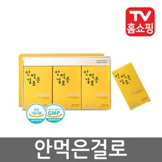 안먹은걸로 가르시니아 캄보지아 차전자피 다이어트, 01-1세트(30일분)