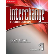 interchange