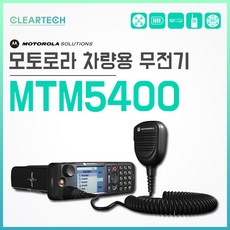 mtm5400